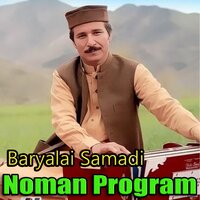 Da Stargo Tora - Baryalai Samadi
