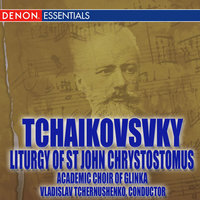 Liturgy of St. John Chrysostom, Op. 41: IX. Eucharistic Prayer - Preface - Sanctus - Academic Choir Glinka & Пётр Ильич Чайковский & Владислав Чернушенко