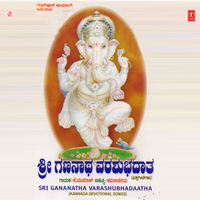 Dwadasha Naamada Ganarathige - K. Yuvaraj