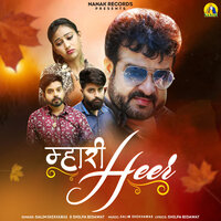 Mhari Heer - Salim shekhawas & Shilpa Bidawat