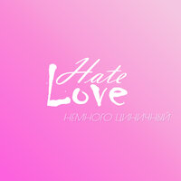 Коврик - HATELOVE