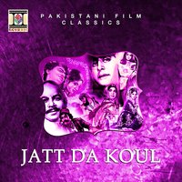 Jaan Waliye - Bakhshi Wazir & Masood Rana