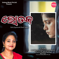 Lotaka - Sailabhama Mohapatra
