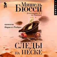 Этот роман родился из иллюзии - Кирилл Радциг