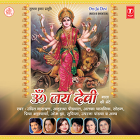 Maa Rahne Do Apne Charno Mein - Alka Yagnik & Om Raj