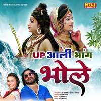 Up Aali Bhang Bhole - Raju Hans & Sonia Hans