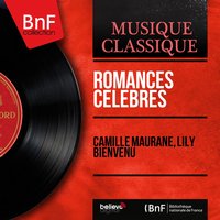 Prison - Camille Maurane & Lily Bienvenu & Camille Maurane, Lily Bienvenu