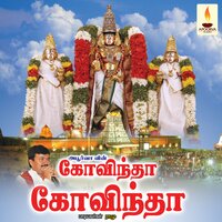 Vetham Pottrum - Ramu