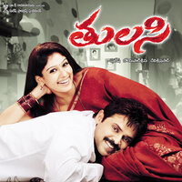 Mia Mia - Naveen & Mamta Mohandas