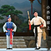 隔江对峙 - 何云 & 梅院军 & 董成
