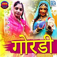 Goradi - Geeta Goswami