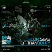 璀璨之星 - Calm Sounds & Xi YuaN