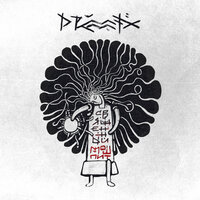 Священный мошпит - Drummatix