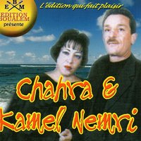 Aayrouni charab rouge - Chahra & Kamel Nemri
