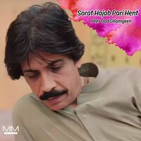 Shotay Ta Be Pardesi Ha - Peer Dad Ghamgeen