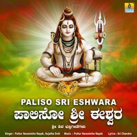 Sri Manjunathesha - Puttur Narasimha Nayak & Sujatha Dutt