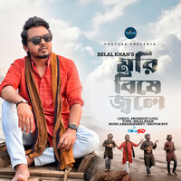 Mori Bishe Jole - Belal Khan