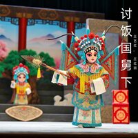 扶了困 - 王艺红 & 王红丽 & 王紅麗