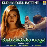 Kudu Kududu Battane - Sujatha Dutt