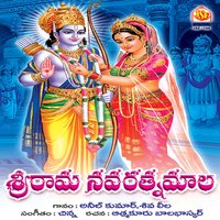 Vechiyunna - Sivaleela & Anil Kumar