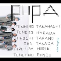 At Dawn - Pupa