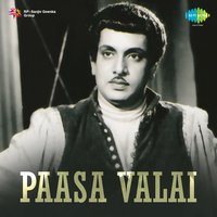 Mathi Ppu Ketta Mama - K. Rani