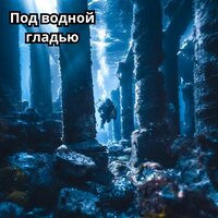 Ритмы морского ветра - Медитация в море & Лечебная музыка & счастливый камин