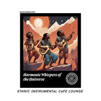 Ascending Dreams - Good Spice Beats