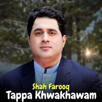 Tappa Khwakhawam - shah farooq