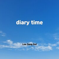really hip hop - Lee Sang Gul