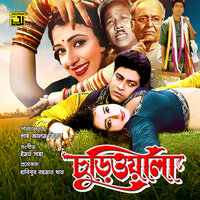Nithur Bondishala, Pt. 2 - Abhijeet & Anupama Deshpande
