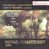 Concerto for Piano and Orchestra in D minor K 466 - Allegro - Mikhail Voskresensky & Вольфганг Амадей Моцарт & Pavel Slobodkin Center Moscow Chamber orchestra & Leonid Nikolaev