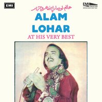 Kise Beparwah Nun Dil - Alam Lohar