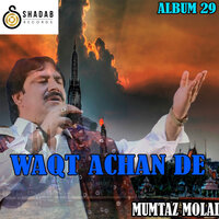 Munjho Dilbar - Mumtaz Molai