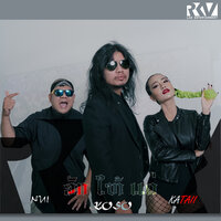 สักให้แด่ - Koso & Núi & Kataii