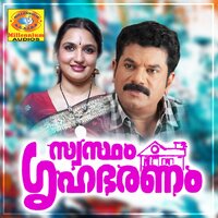 Raappadikal Moolunnitha - K.J Yesudas