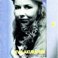 Aijā, Bērniņ, Pūpās - Ieva Akuratere