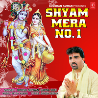 Peechha Na Chhodunga - Dinesh Nirwan & Sapna Sufi & Satish Kumar