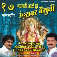Mulundche Chaukamadhi - Santosh Sonavane