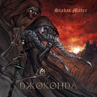 Stabat Mater - Джоконда
