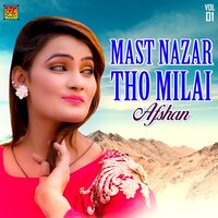 Sari Maan Bi Duniya Bhulai - Afshan