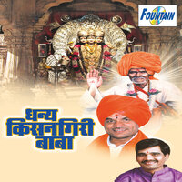 Stotra - Bajrang Vidhate & Suresh Wadkar