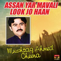 Kala Til Mahi Da - Mushtaq Ahmed Cheena