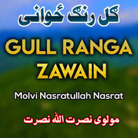 Gull Zalami - Molvi Nasratullah Nasrat