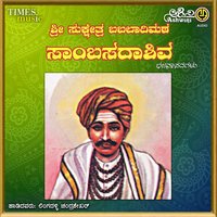Yogi Bandanavva - Chandrashekher & Subhashchandra Lingadalli & Chandrika Guru