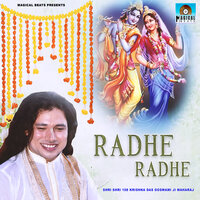 Radhe Radhe - Shri Shri 108 Krishna Das Goswami Ji Maharaj