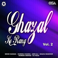 Tamam Umar Wahin - Shazia Manzoor