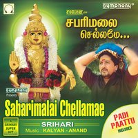 Harihara Balagane - Srihari