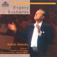 Suite No. 1 in G Minor, Op. 7: I. Variations on a Russian Theme - Евгений Светланов & Russian State Symphony Orchestra & Антон Аренский