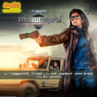 Manamae Manamae - Priya Himesh & Abhay Jodhpurkar